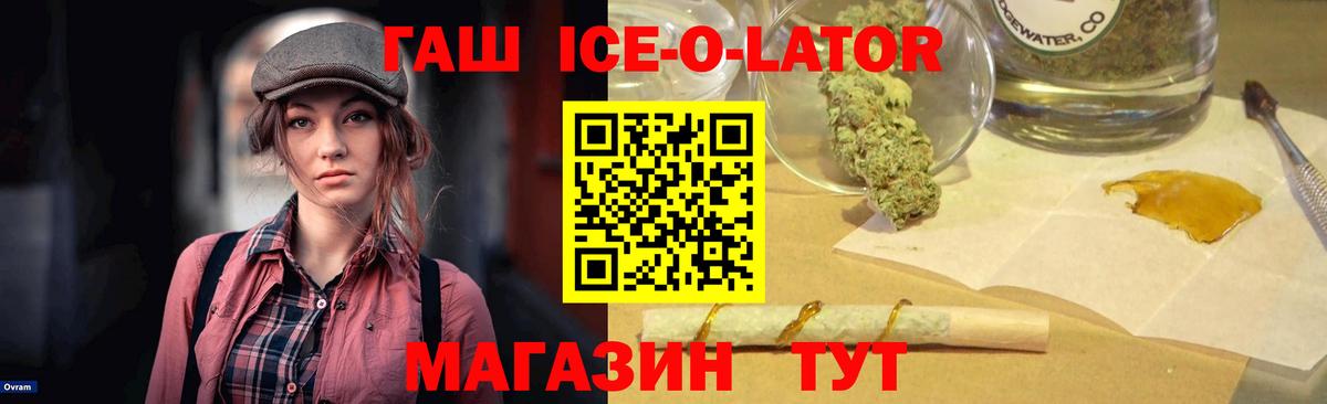 ГАШ гарик  ГАШ hashish  Махачкала  Вход с VPN 