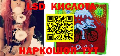 индика Бузулук