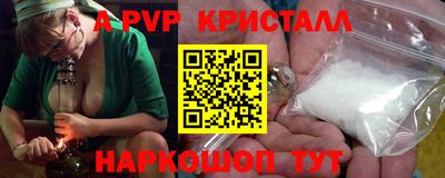 apvp Бугуруслан