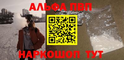 apvp Бугуруслан