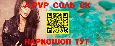 индика Бузулук