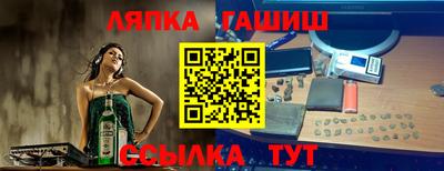 индика Бузулук