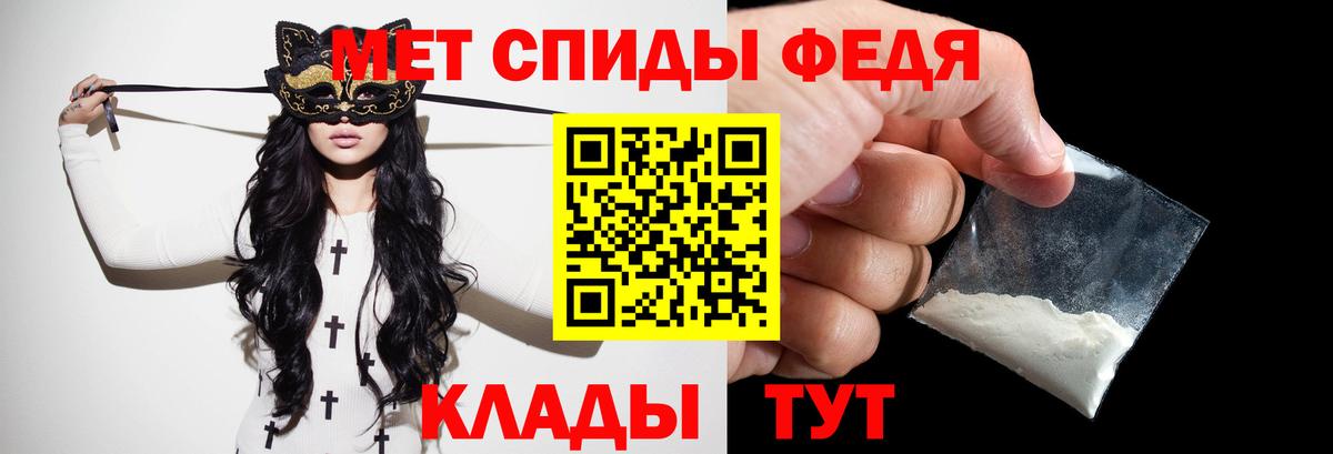 Метамфетамин  Вход с VPN  Махачкала  Первитин винт  Первитин винт 