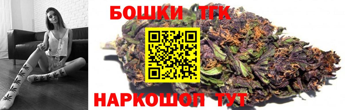 Канабис ГИДРОПОН  Вход с VPN  Каннабис Bruce Banner  Махачкала  Бошки марихуана Ganja 